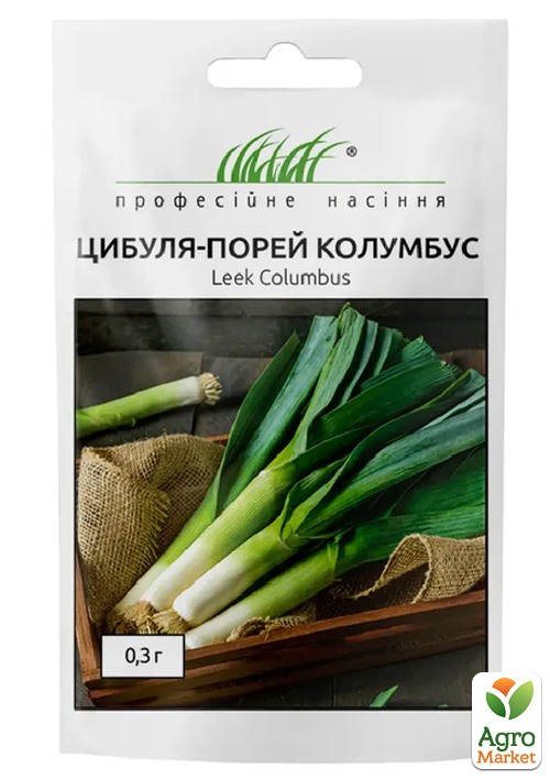 Лук порей "Колумбус" ТМ "Профессиональные семена" 0.3г