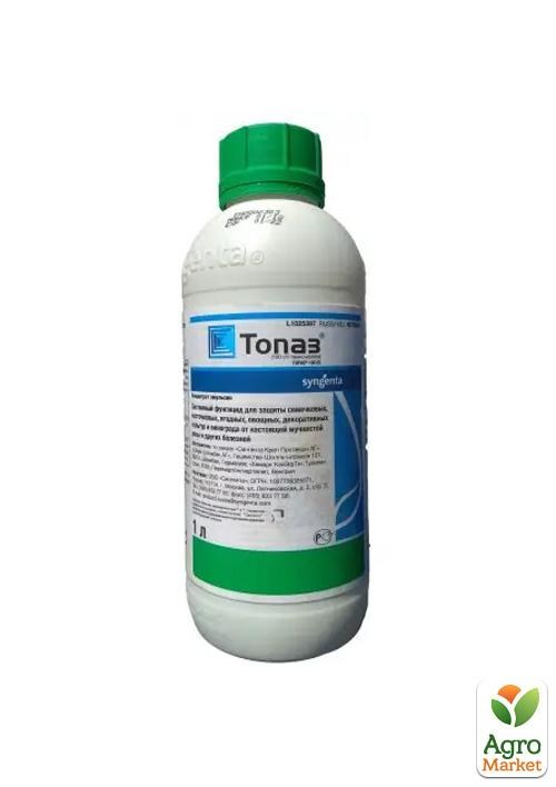 Фунгицид "Топаз" ТМ "Syngenta" 1л
