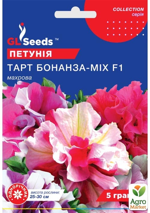 Петуния "Тарт бонанза-mix F1" ТМ "GL SEEDS" 5шт