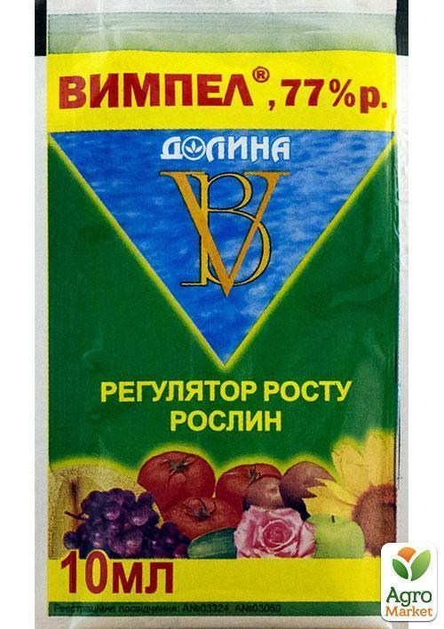Регулятор "Вимпел" ТМ "Сімейний сад" 10мл