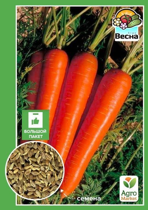 Морковь "Флакко" (Большой пакет) ТМ "Весна" 7г