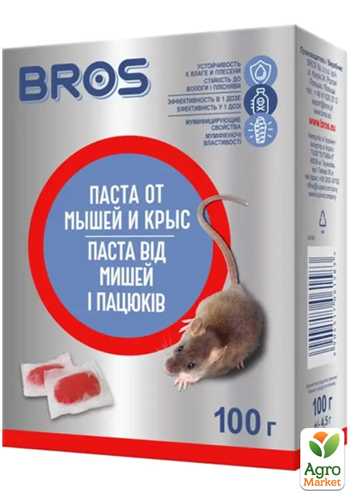 Паста (родентицид) от мышей и крыс ТМ "BROS" 100г