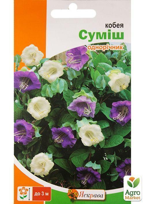 Кобея "Смесь" ТМ "Яскрава" 0,2г