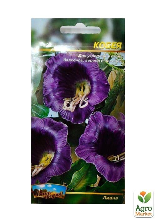 Кобея ТМ "Весна" 5шт