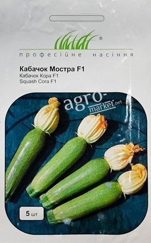 Кабачок "Мостра F1" ТМ "Hem Zaden" 5шт