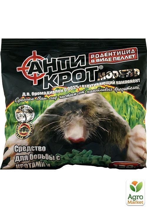 Родентициди "Антикрот" 120г