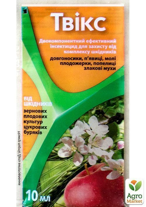 Инсектицид "Твикс" ТМ "Семейный сад" 10мл