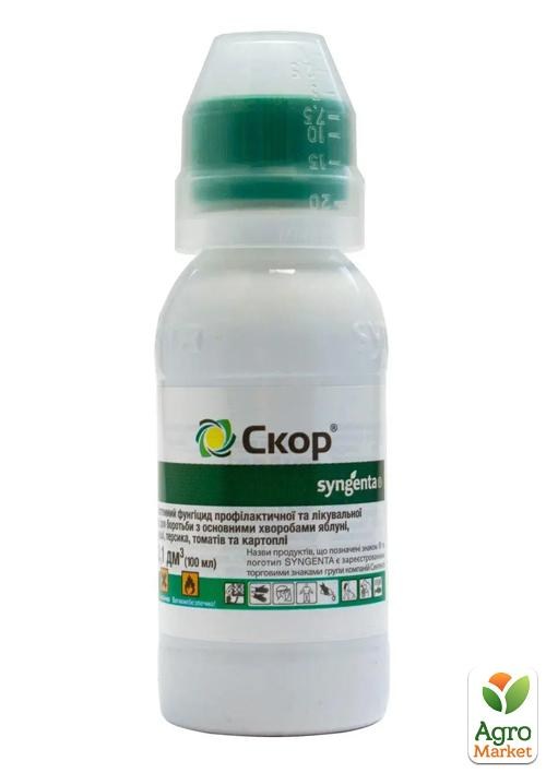 Фунгіцид "Скор" ТМ "Syngenta" 100мл