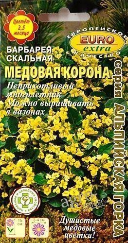 Барбарея скельна "Медова корона" ТМ "Аеліта" 5шт