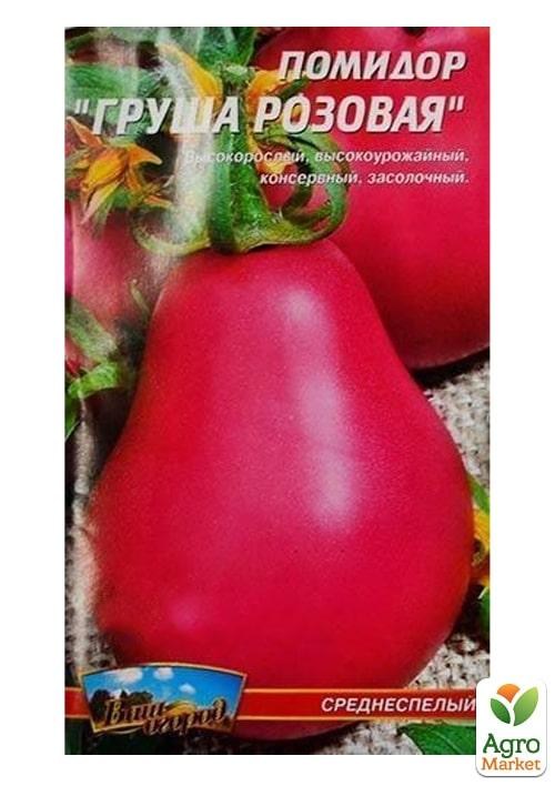 Томат "Груша рожева" ТМ "Весна" 0.1г - фото 2