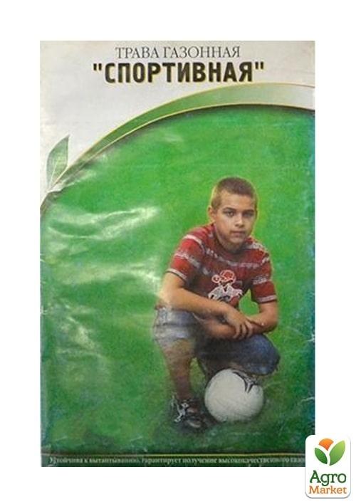 Трава газонна "Спортивна" (Великий пакет) ТМ "Весна" 20г - фото 2