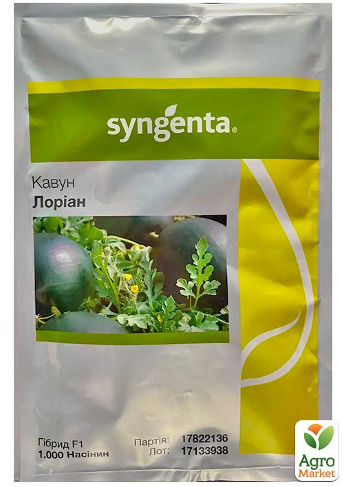 Кавун "Лоріан F1" ТМ "Syngenta" 1000шт