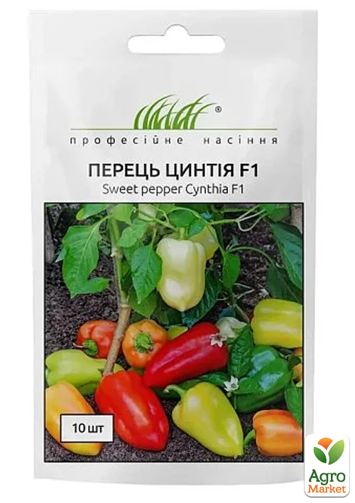 Перець "Цинтія F1" ТМ "Професійне насіння" 10шт