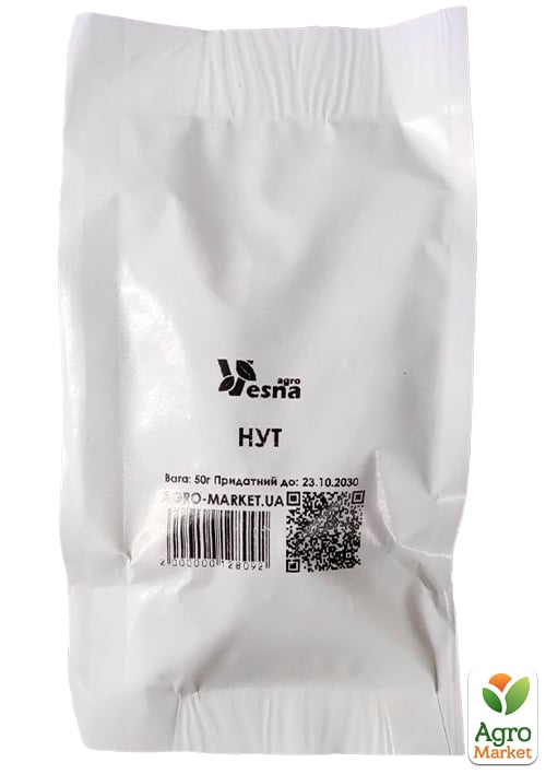 На развес Нут ТМ "Весна" цена за 50г - фото 2