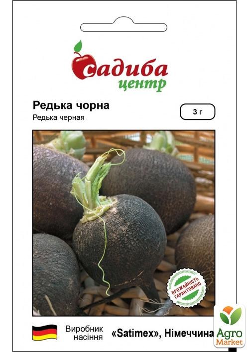 Редька "Чёрная" ТМ "Садиба центр" 3г