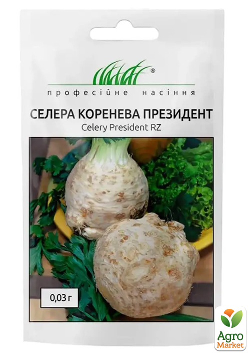 Сельдерей корневой "Президент" ТМ "Профессиональные семена" 0.03г