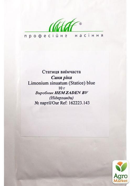 Статиця "Синя річка" ТМ "Hem Zaden" 10г