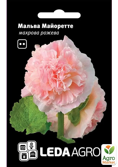 Мальва "Майоретте розовая"  ТМ "Leda Agro" 0,2г