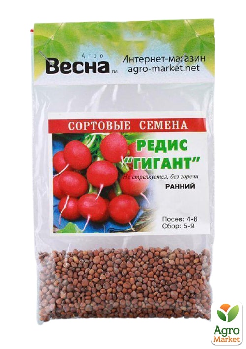Редис "Гигант" (Зипер) ТМ "Весна" 7г - фото 2