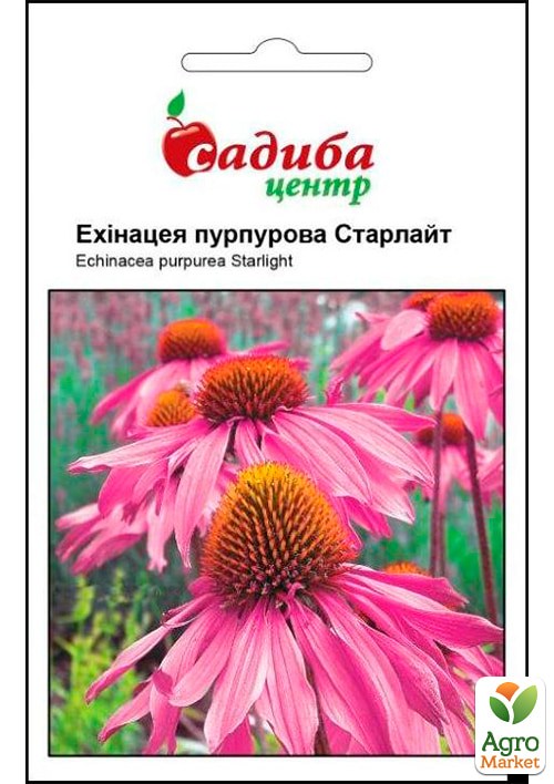 Эхинацея пурпурная "Старлайт" ТМ "Садиба центр" 0.1г