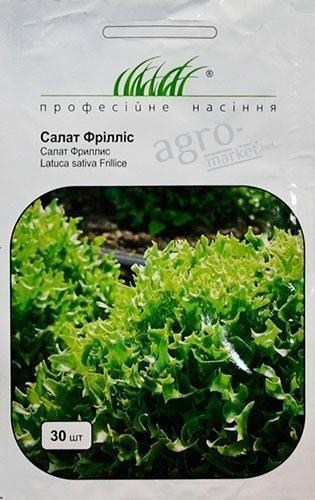 Салат "Фрілліс" ТМ "Hem Zaden" 30шт