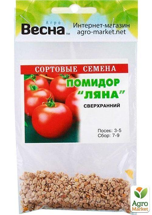 Томат "Ляна" (Зипер) ТМ "Весна" 0,5г - фото 2