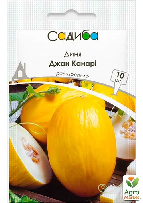 Дыня "Джан Канари F1" ТМ "Садиба центр" 10шт
