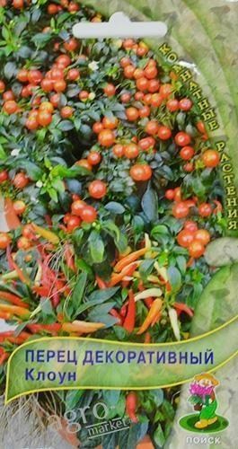 Перець декоративний "Клоун" ТМ "ПОШУК" 7шт