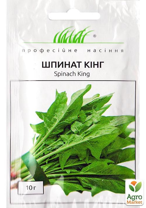 Шпинат "Кінг" ТМ "Hem Zaden" 10г NEW