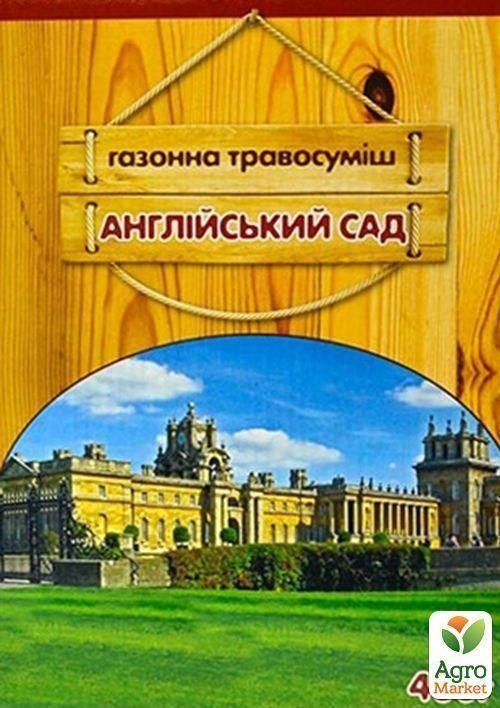 Газонная травосмесь "Английский сад" ТМ "Семейный сад" 400г - фото 4