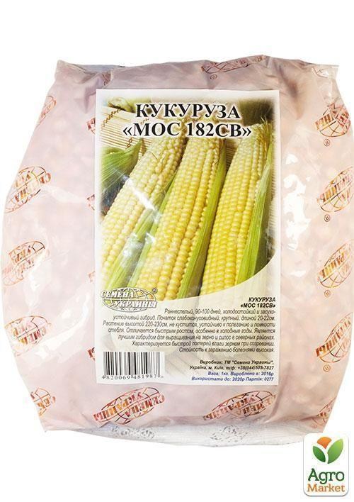 Кукуруза кормовая "МОС 182СВ" ТМ "Семена Украины" 1кг