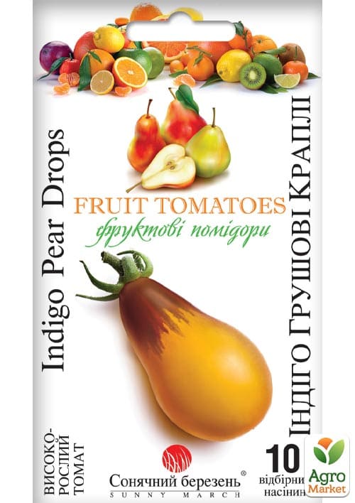 Томат "Індиго грушові краплі" ТМ "Сонячний березень" 10шт