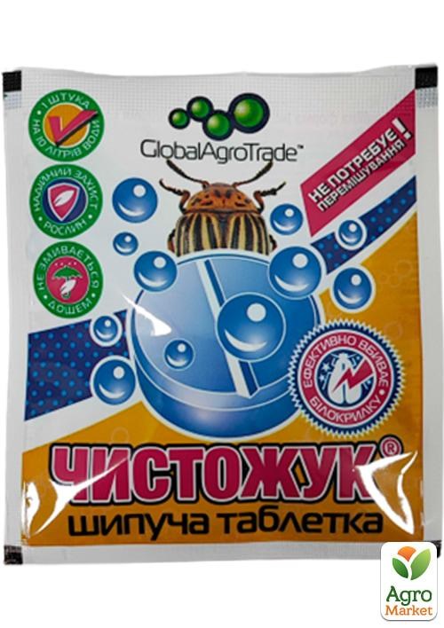 Инсектицид от колорадского жука "Чистожук" ТМ "GlobalAgroTrade" 1таб.
