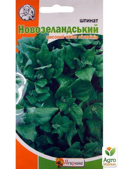 Шпинат "Новозеландський" ТМ "Яскрава" 1г