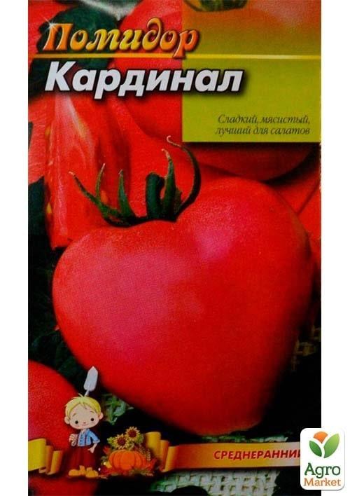 Томат "Кардинал" ТМ "Весна" 0.1г - фото 2