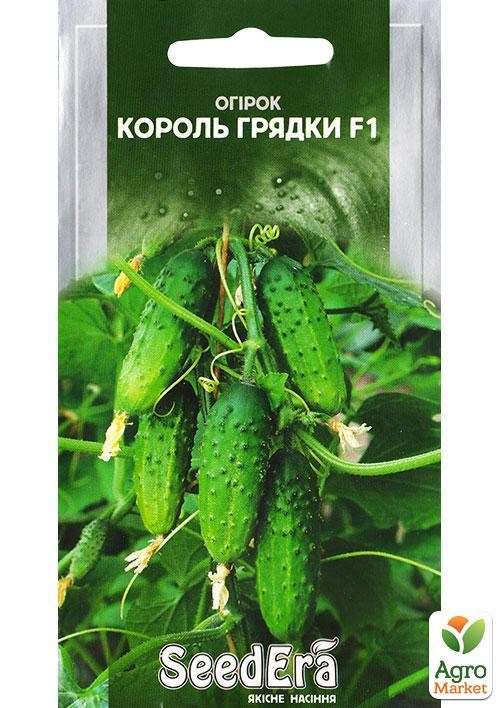 Огірок "Король грядки F1" ТМ "SeedEra" 10шт NEW