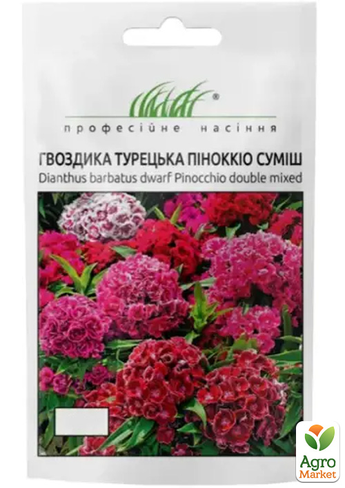 Гвоздика турецкая "Пинокио" ТМ "Hem Zaden" 0.2г