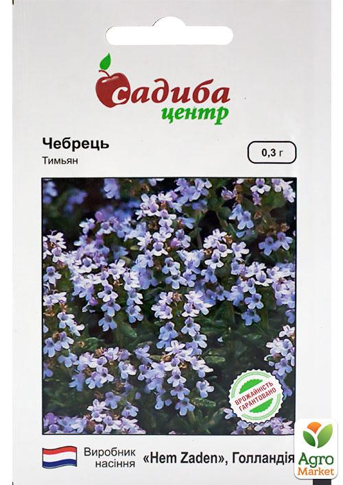 Чабрец (тимьян) ТМ "Садиба центр" 0.3г