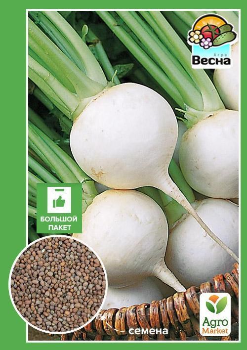 Редька "Одеська" (Великий пакет) ТМ "Весна" 8г