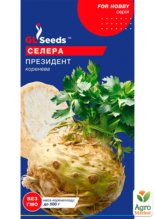 Сельдерей корневой "Президент" ТМ "GL SEEDS" 0,25г