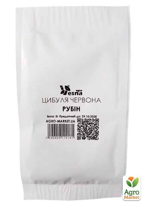 На развес Лук красный "Рубин" ТМ "Весна" цена за 5г - фото 2