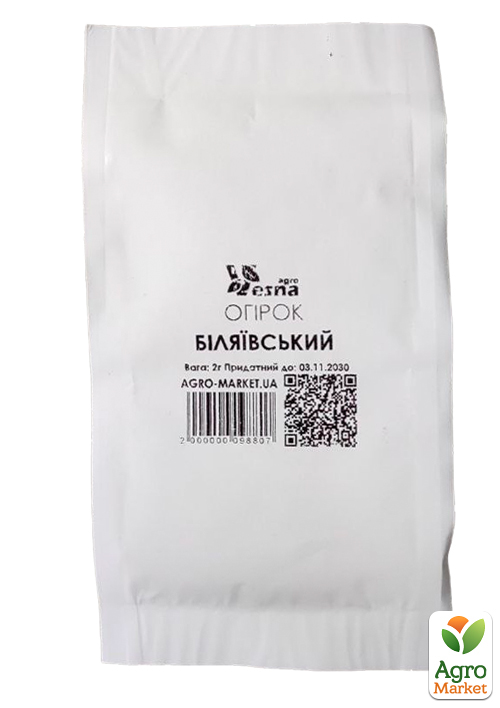 На вагу Огірок "Біляївський" ТМ "Весна" ціна за 2г - фото 2