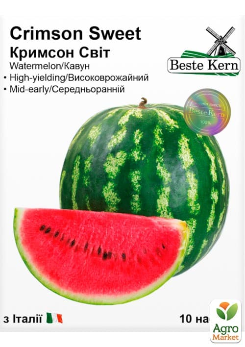 Арбуз "Кримсон Свит" ТМ "Beste Kern" 10шт