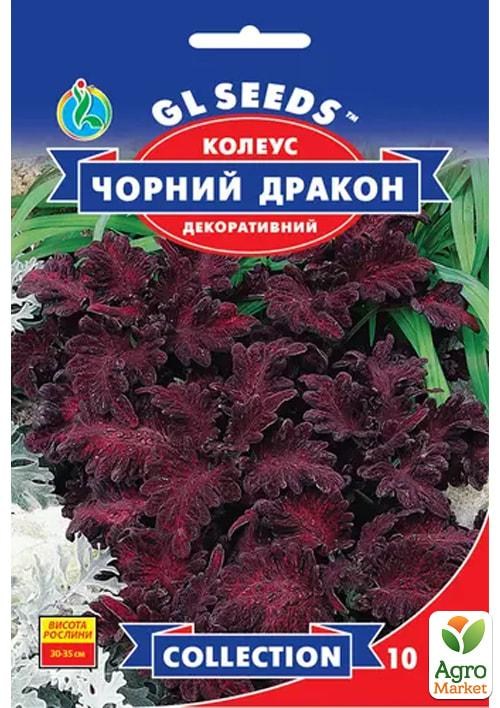 Колеус "Чорний дракон" ТМ "GL Seeds" 10шт