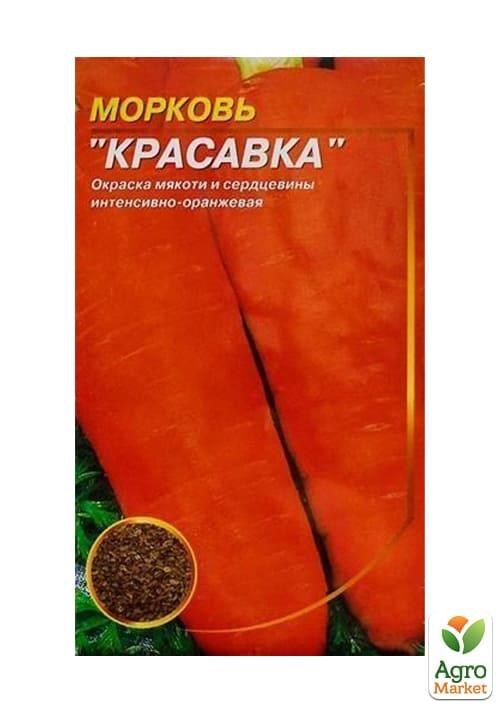 Морковь "Красавка" ТМ "Весна" 2г - фото 2