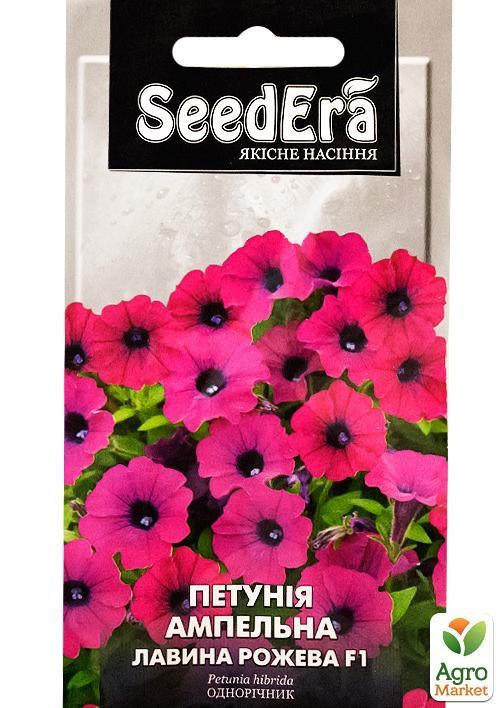 Петуния апельная "Лавина розовая F1" ТМ "SeedEra" 20шт
