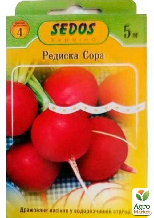 Редис "Сора" ТМ "SEDOS" 5м
