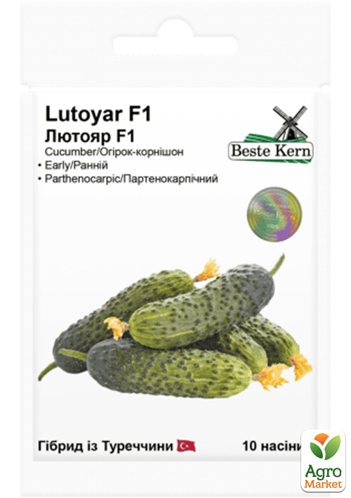 Огурец "Лютояр F1" ТМ "Beste Kern" 10шт