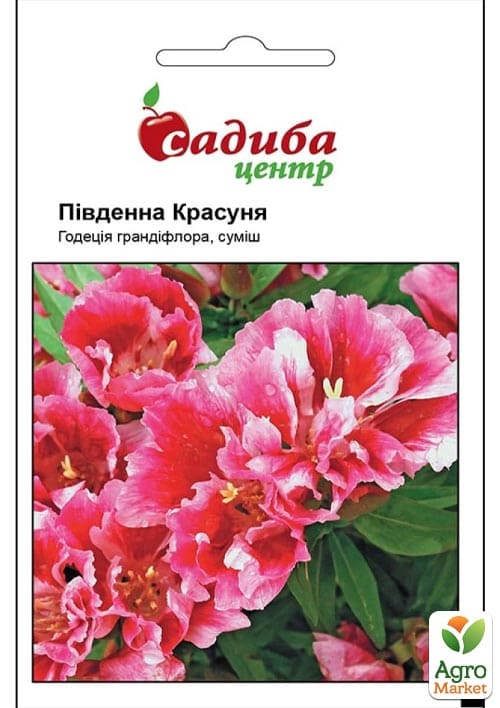 Годеція "Південна красуня" ТМ "Садиба центр" 0.2г