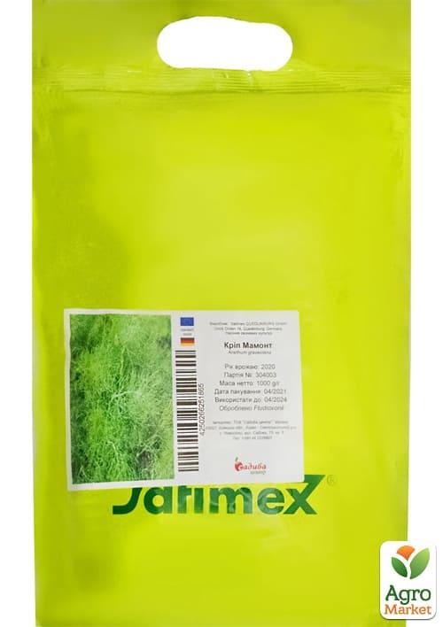 Укроп "Мамонт" ТМ "Satimex" 1кг